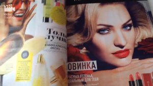 Обзор журнала Cosmopolitan