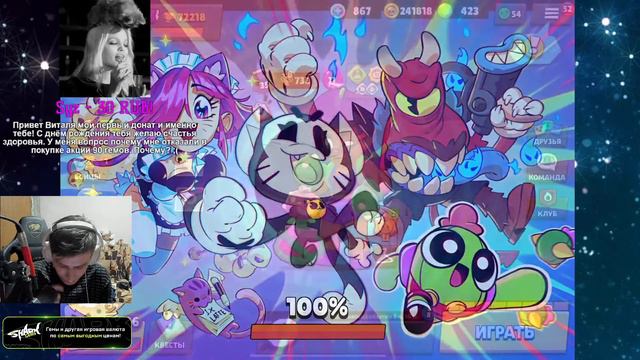 ДЕНЬ РОЖДЕНИЯ, МНЕ 24, СЛИВАЮ КУБКИ ДЛЯ ХОЛДИКА:) смотреть онлайн