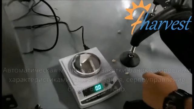 Фисташки, фундук, орехи кешью, взвешивание ПЭТ-банок, наполнение, закатка, этикетирование смотреть онлайн