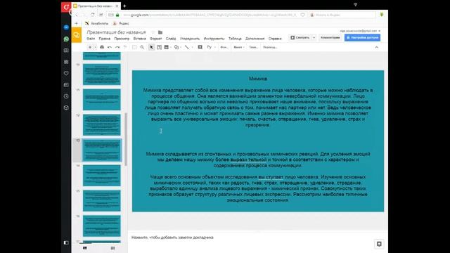 Продажи. День6. смотреть онлайн