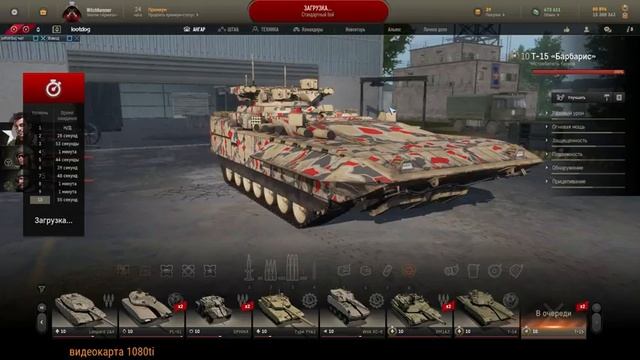Armored Warfare: Проект Армата дневные катки, победа вместо обеда) смотреть онлайн