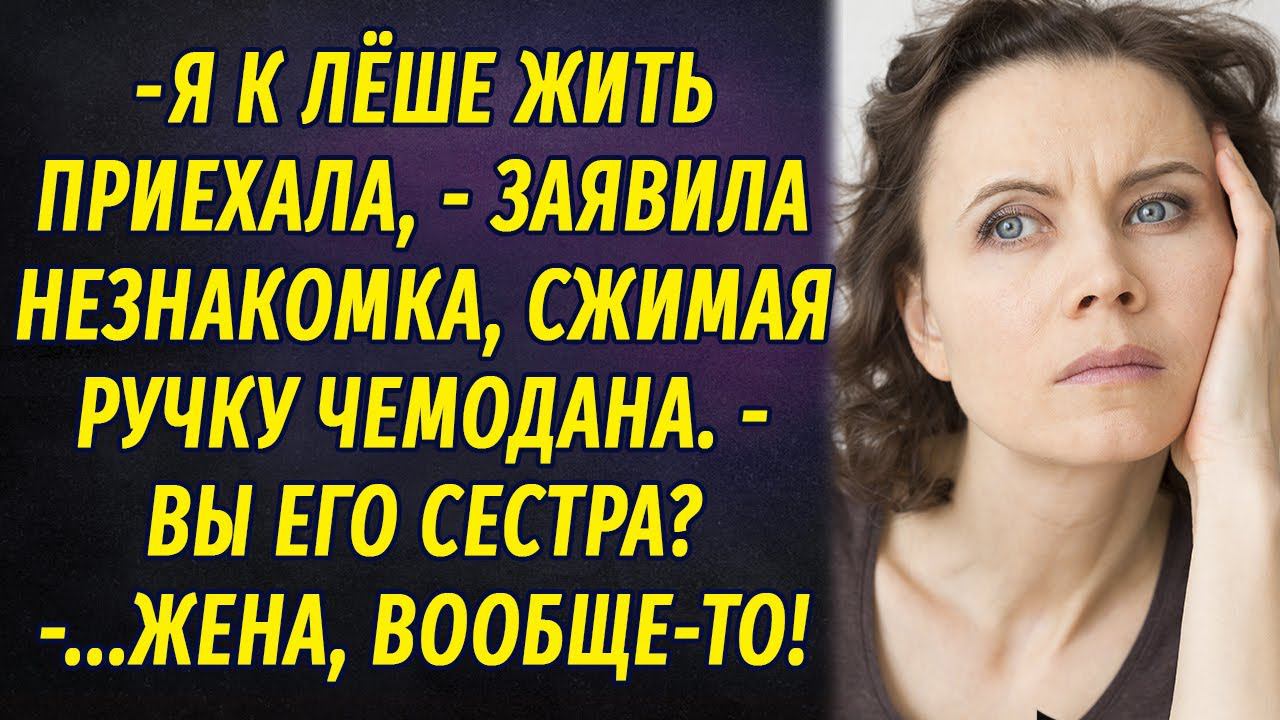 Путаница судьбы РАССКАЗ Настя Ильина