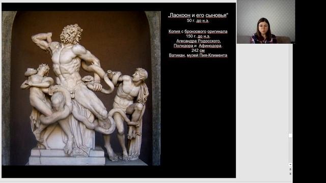 Культура Древней Греции. Часть II