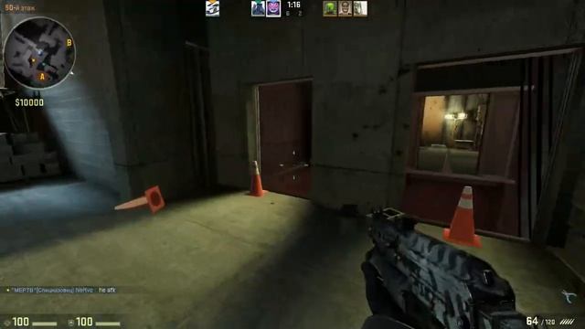 Counter-Strike: Global Offensive. Vertigo.
