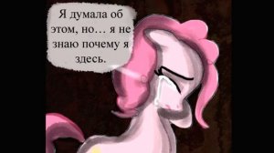 Комикс [кексики].