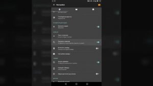 как снимать видео с экрана ANDROID-5.1.1-6.0.0-6.1.1- без Root прав