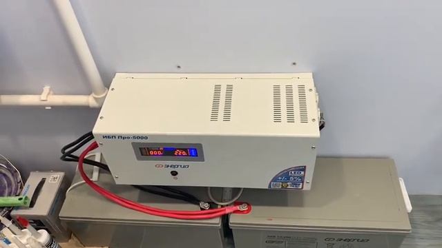 Источник бесперебойного питания Энергия ИБП Pro 5000 в работе