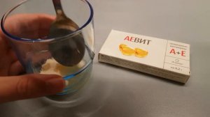 Маска для лица и декольте с желатином и витамином Е