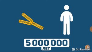 Што будет после 100000000 лет