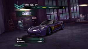🟠Need for Speed: Carbon🟠Как решить проблему с низким разрешением?🟠