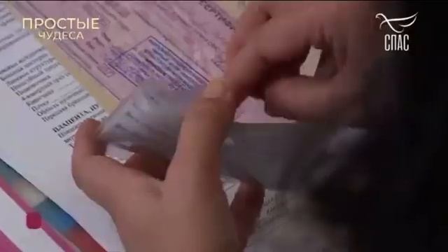 ПРОСТЫЕ ЧУДЕСА. смотреть онлайн