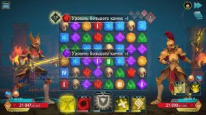 Puzzle Quest 3 - Dok vs Zoon