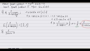 Найти область значений тригонометрического выражения 1/(2-cos2x). Как решить? Самый простой метод