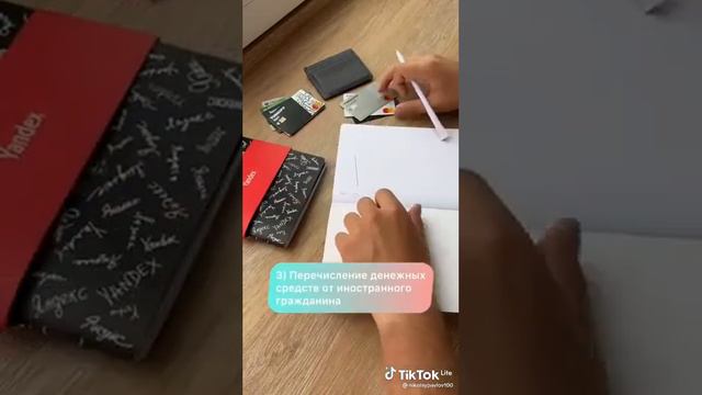 #Законы о банкомат картах. Карты физических лиц. Новости #ты.будешьВшоке смотреть онлайн