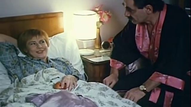 Не даром меня называют (х/ф Импотент) смотреть онлайн