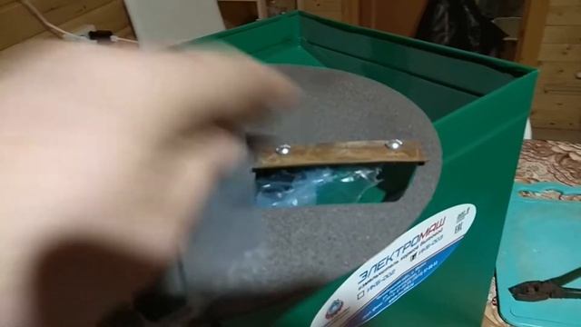 Измельчитель от 