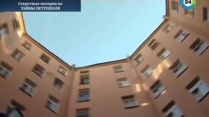 Тайны Исаакиевского собора Масонские символы Санкт Петербурга Секретные материалы