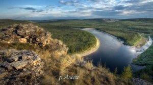 ПРИРОДА ЯКУТИИ  с добавлением надписей