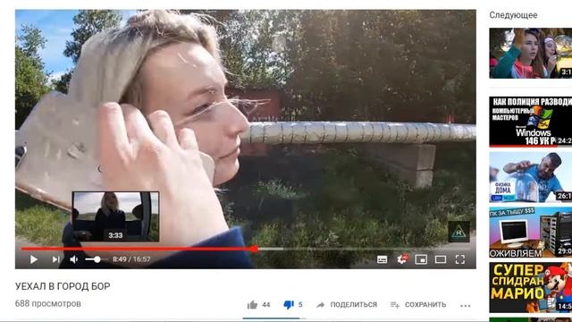 Блогер оскорбил жителей и обосрал город Бор! Обзор на блогера RUBL (Нижний Новгород) смотреть онлайн