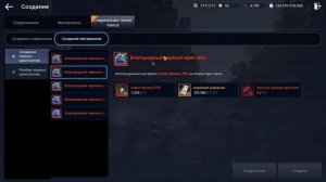 НОВАЯ СИСТЕМА ЗАТОЧКИ / ГАЙД ОТ А ДО Я / BLACK DESERT MOBILE