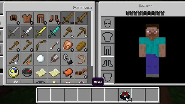 показываю как сделать меч на 1000 урона или на 300 смотреть онлайн