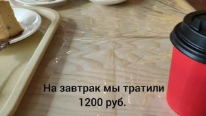 Феодосия 2022. Отель "На Черноморской".