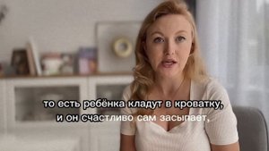 Ответы на вопросы: Как убрать ночные кормления, навык самозасыпания, режим дня ребенка