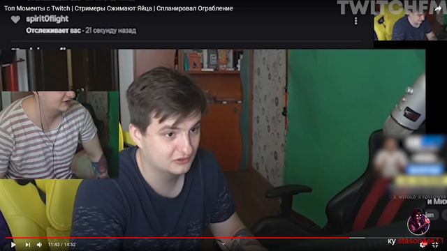 Топ Моменты с Twitch | Альфач на Твиче | Забанили Евелона | Хесус и Братишкин в VR смотреть онлайн