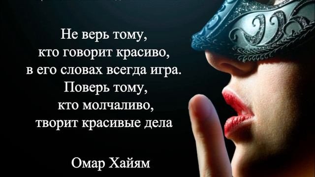 Молчание-Золото! Цитаты о Молчании, Которые Должен Знать Каждый!!! Мудрые мысли, цитаты и афоризмы