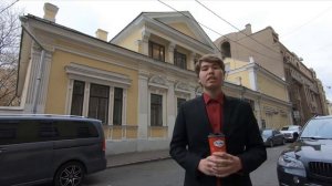 Трубниковский переулок