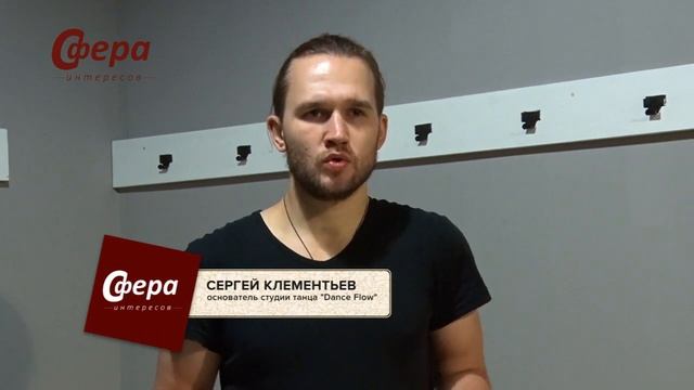 Сфера интересов | Сергей Клементьев