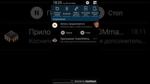 Как включить сеть и Интернет на телефоне?