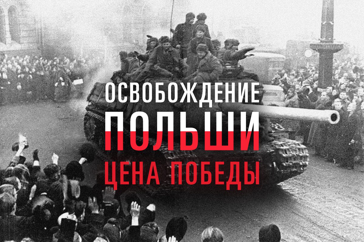 ЧТО Ж ВЫ СЛАВЯНЕ ???... смотреть онлайн