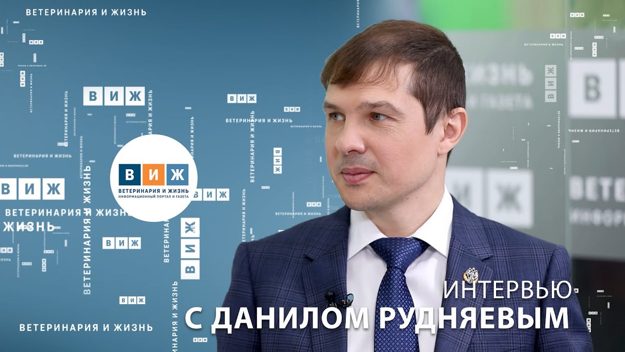 Интервью с Данилом Рудняевым
