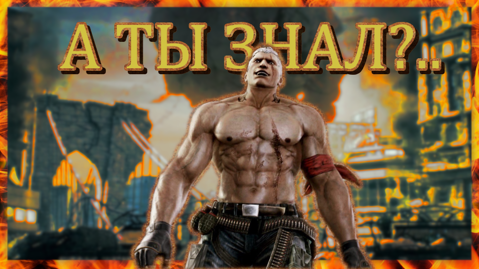 Tekken 7 - А ты знал?.. - Хатчет кик