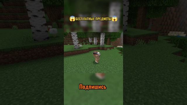 Как положить любой предмет во вторую руку в Minecraft. смотреть онлайн