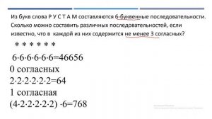 Онлайн-консультация по подготовке к ЕГЭ по информатике