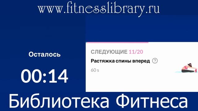 ШПАГАТ 22-й День (НОВИЧОК). Шпагат за 30 дней