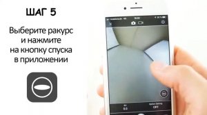 RICOH THETA V: панорамная съемка 360° со смартфона