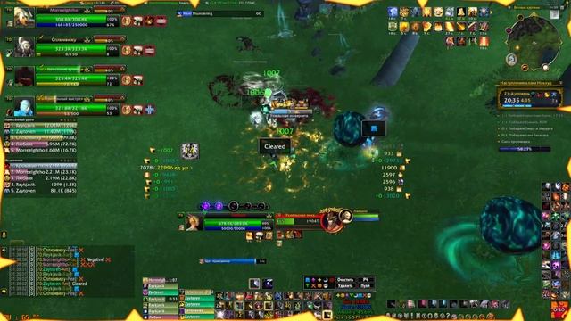 Гайд | Наступление клана Нокхуд 21 ключ | WoW: Dragonflight | Танк Паладин смотреть онлайн