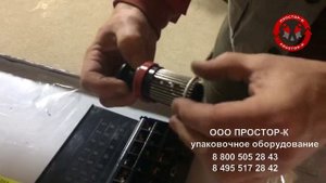 Настройка принтера горизонтальной упаковочной машины PROSTOR