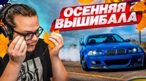 ОСЕННЯЯ ВЫШИБАЛА, НО ВСЕ ТАКАЯ ЖЕ ЖАРКАЯ! МЕНЯ ИНТЕРЕСУЕТ ТОЛЬКО ТОП-1! (FORZA HORIZON 5 ELIMINATOR)