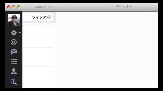 Mac TwitterアプリのTranslate機能について お節介なのか便利なのか смотреть онлайн