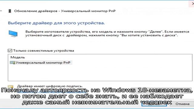 Что делать, если не регулируется яркость в windows 10 смотреть онлайн
