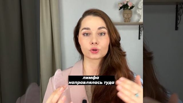 Скребок Гуаша