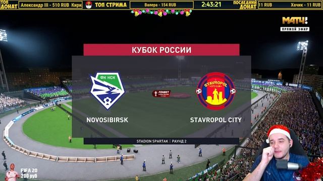 FIFA 23 Карьера за Свой Клуб - Новый Клуб из России ФК Ставрополь Сити #1 смотреть онлайн