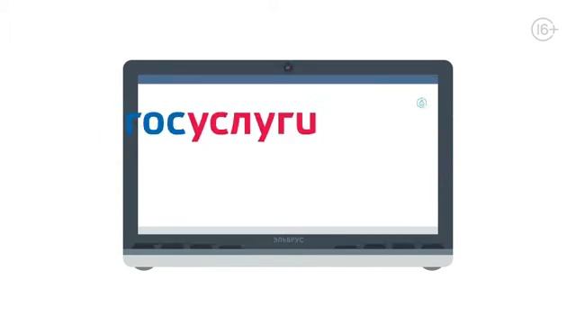 Как записать ребенка в детский сад на Госуслугах смотреть онлайн