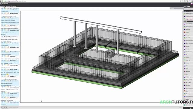 Проектирование коттеджей в Revit Architecture и Revit Structure. Мастер-класс  (3 часть)