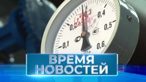 Новости Волгограда и области 29.09.2022 6-30.mp4