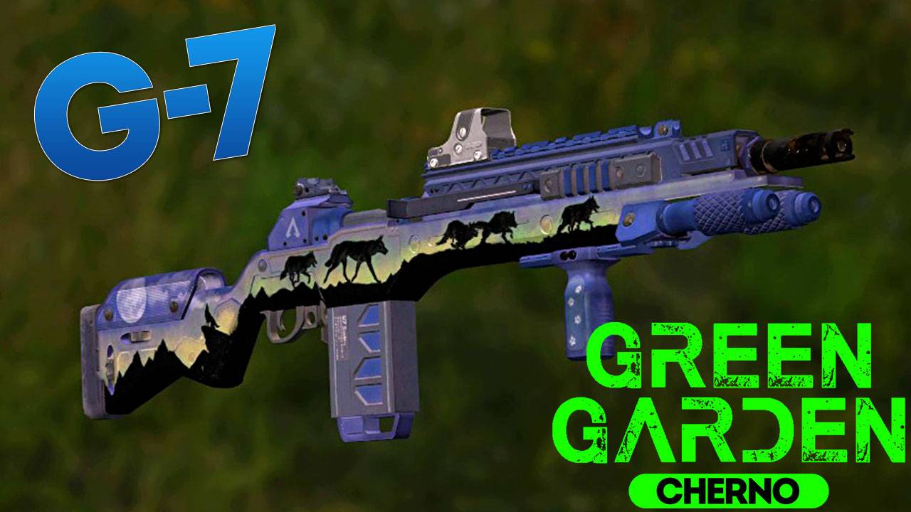 АВТОМАТ G-7 Green Garden для серверов CHERNO